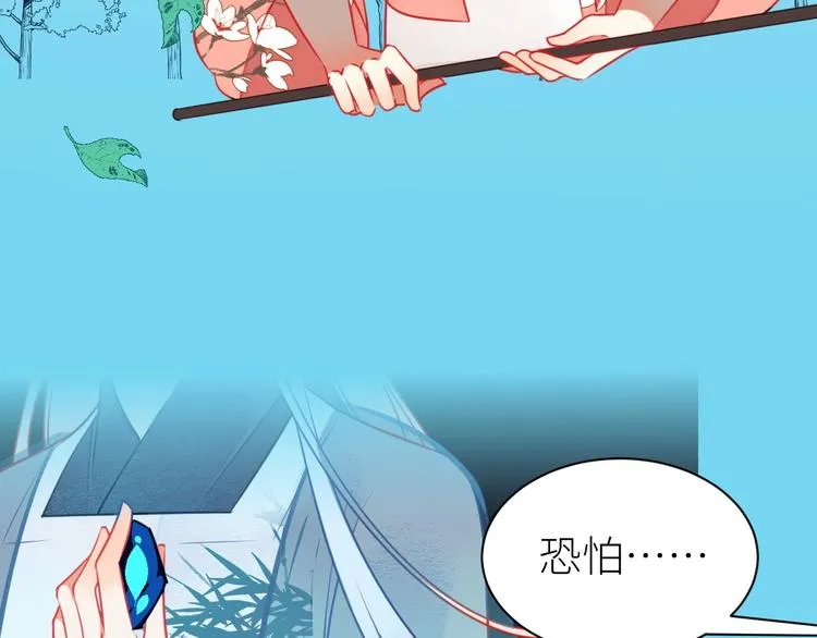 第8话 出现了！ 帅爆炸的反派 第29页