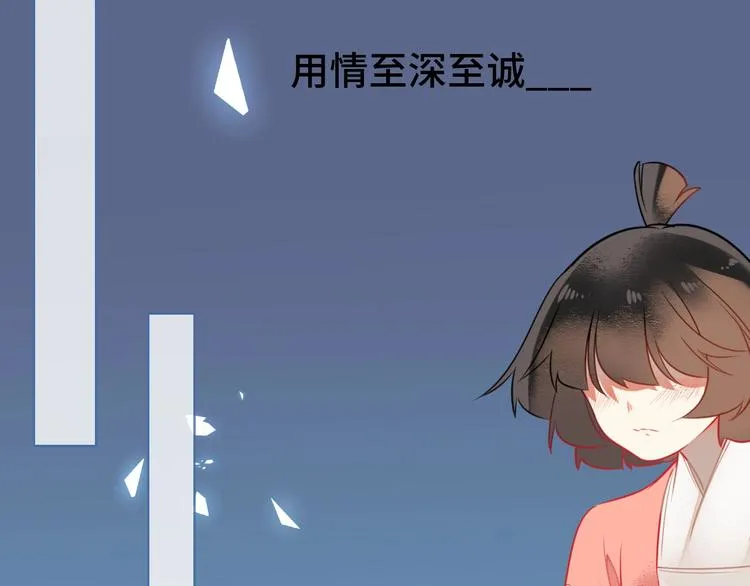 第8话 出现了！ 帅爆炸的反派 第39页