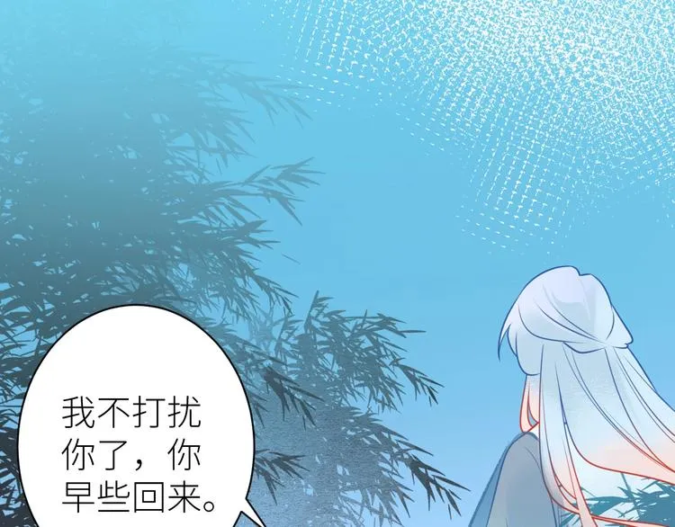 第8话 出现了！ 帅爆炸的反派 第42页
