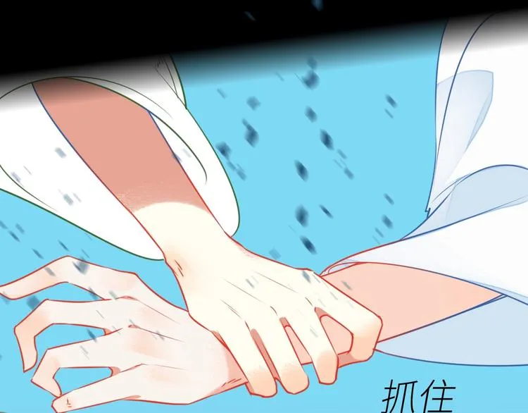 第8话 出现了！ 帅爆炸的反派 第55页