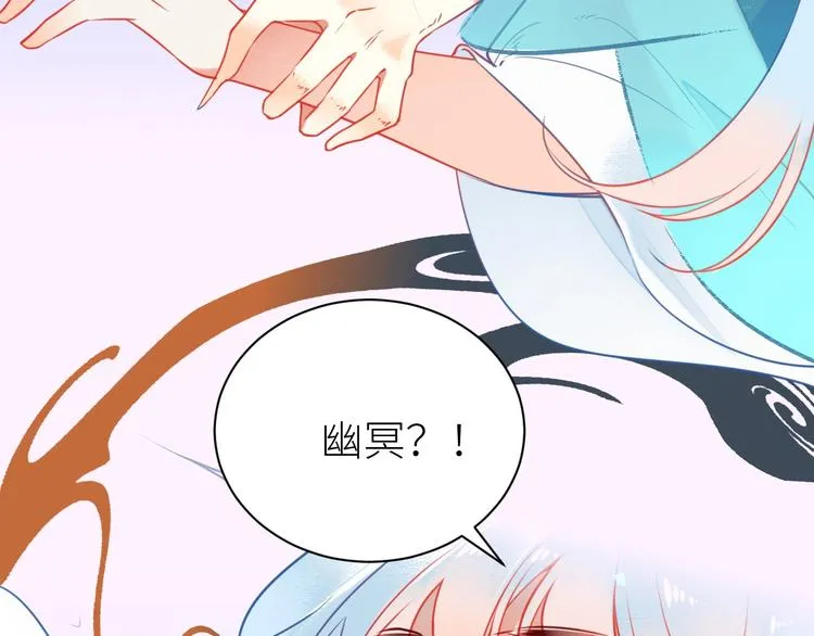 第8话 出现了！ 帅爆炸的反派 第58页