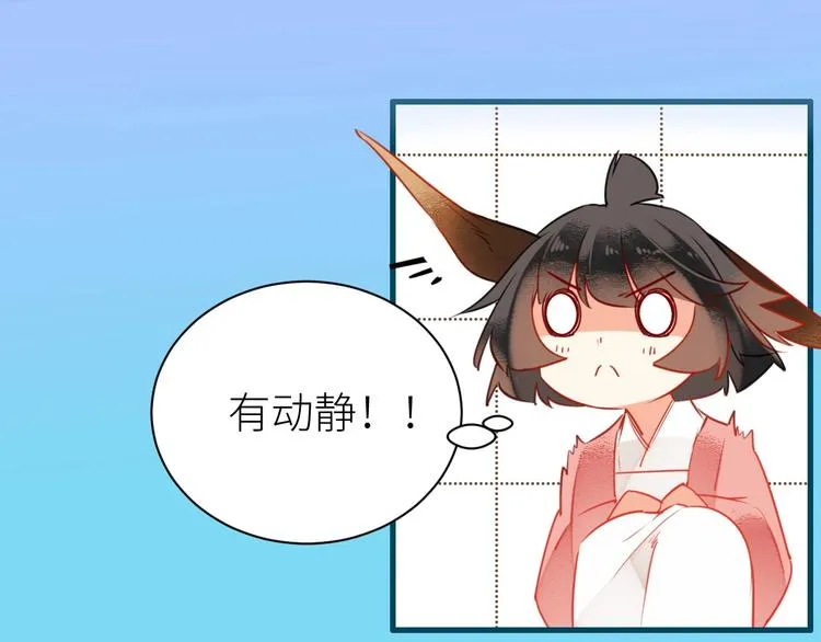 第8话 出现了！ 帅爆炸的反派 第62页