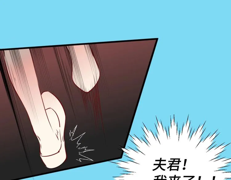 第8话 出现了！ 帅爆炸的反派 第63页