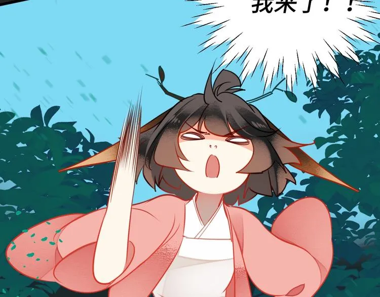 第8话 出现了！ 帅爆炸的反派 第64页