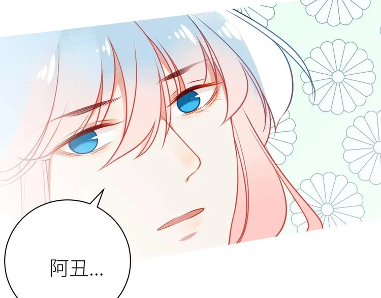 第8话 出现了！ 帅爆炸的反派 第71页