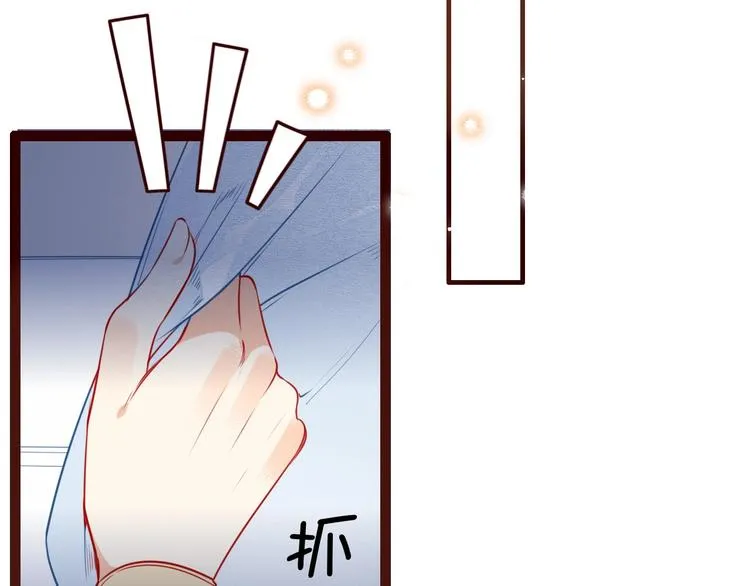第7话 曾经 第8页