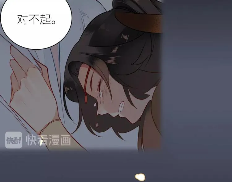 第7话 曾经 第20页