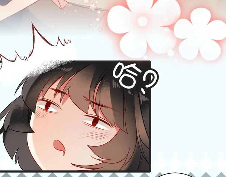 第7话 曾经 第52页