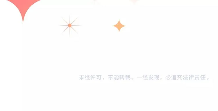 第7话 曾经 第74页