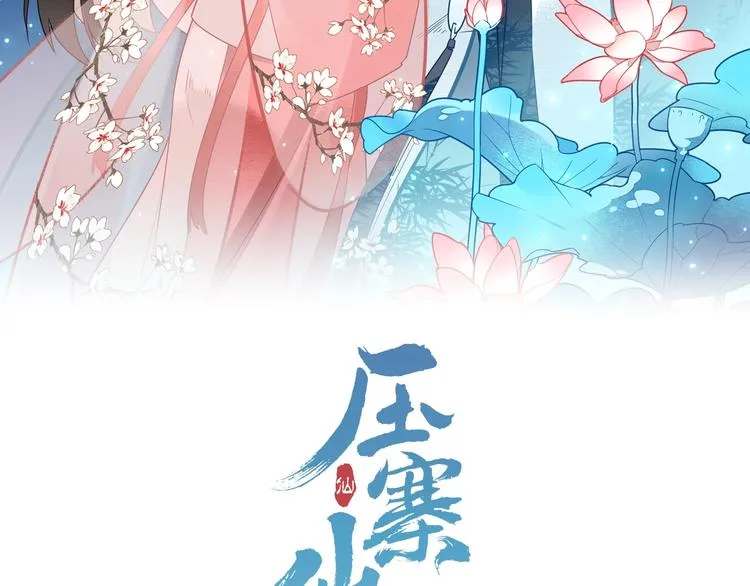 第6话 解释 第2页