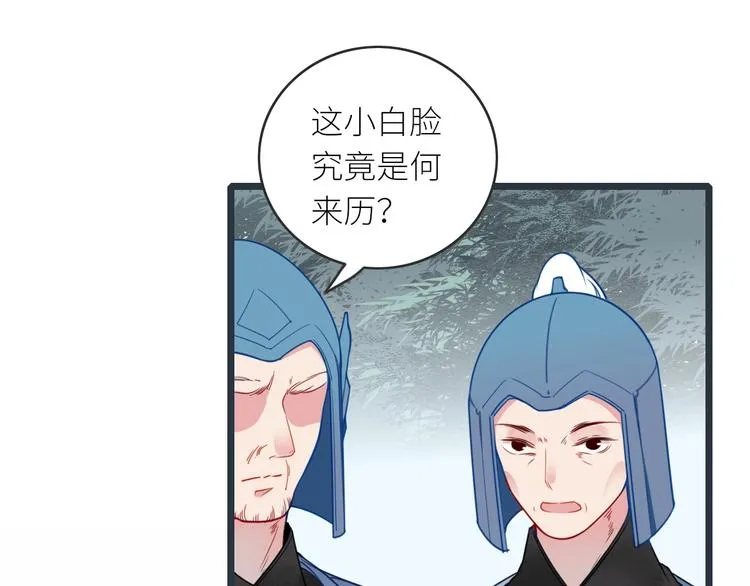 第6话 解释 第4页