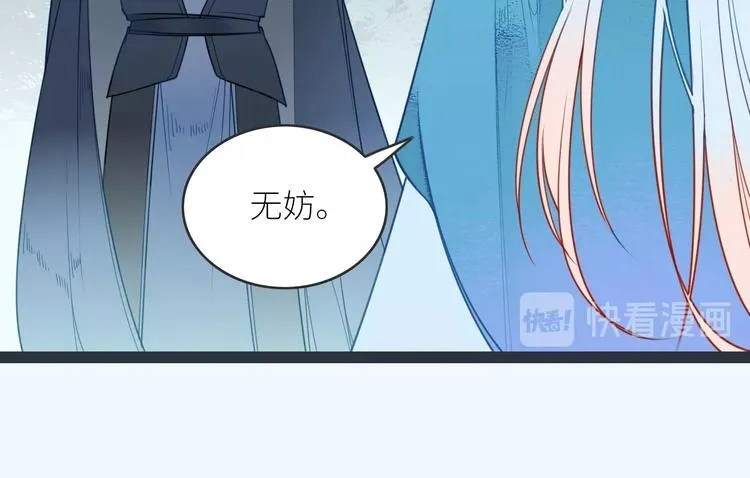 第6话 解释 第10页