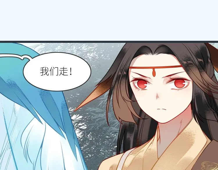 第6话 解释 第11页