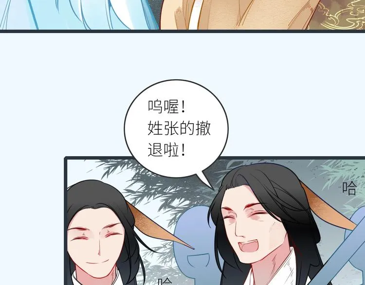 第6话 解释 第12页