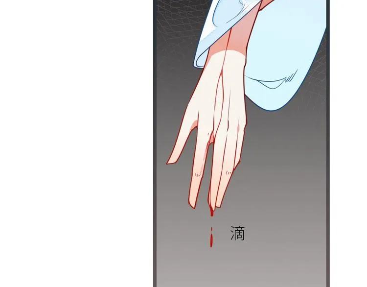 第6话 解释 第17页