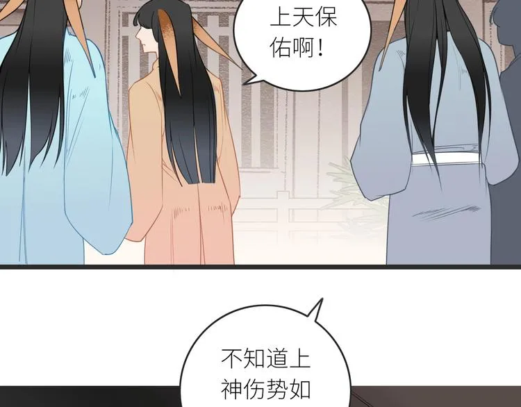 第6话 解释 第41页