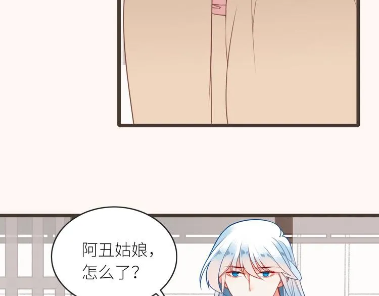 第6话 解释 第56页