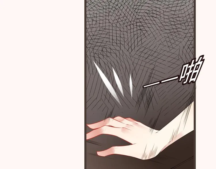 第6话 解释 第58页