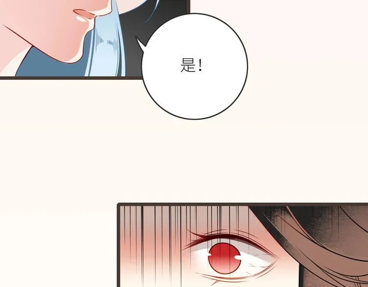 第6话 解释 第64页