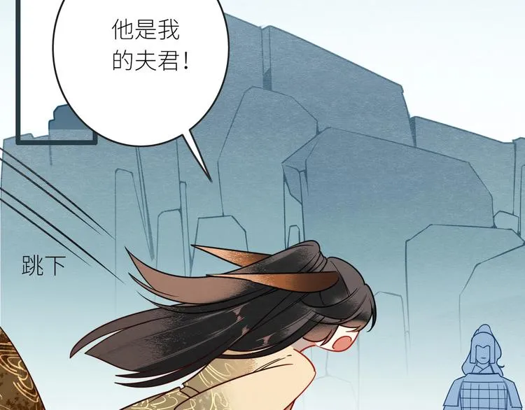 第5话 竟然是你 第10页