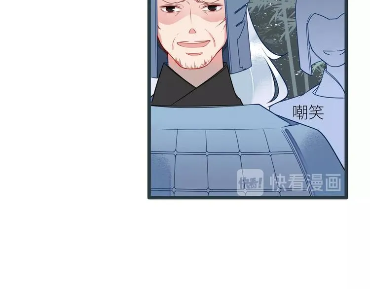 第5话 竟然是你 第13页