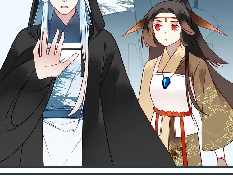 第5话 竟然是你 第16页