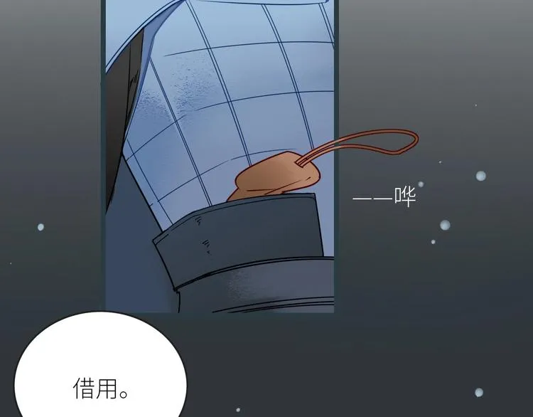 第5话 竟然是你 第19页