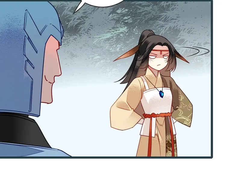 第5话 竟然是你 第30页