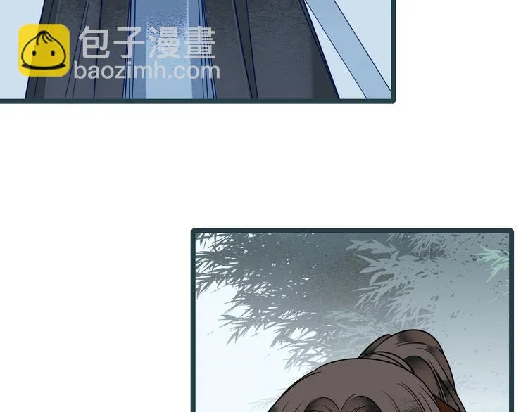 第5话 竟然是你 第45页