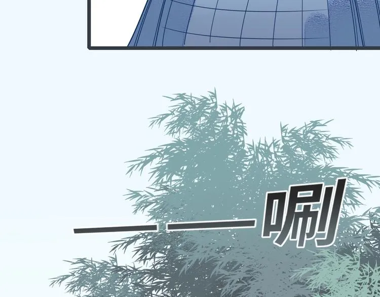 第5话 竟然是你 第51页
