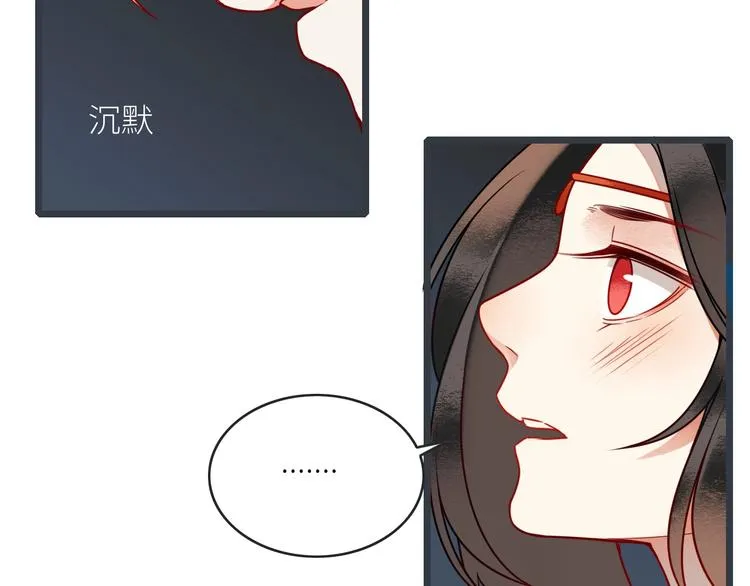 第5话 竟然是你 第55页