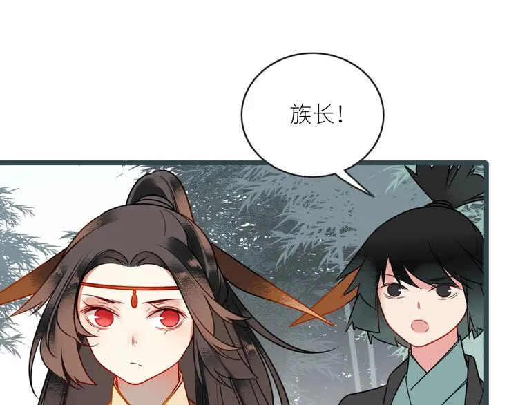第5话 竟然是你 第58页