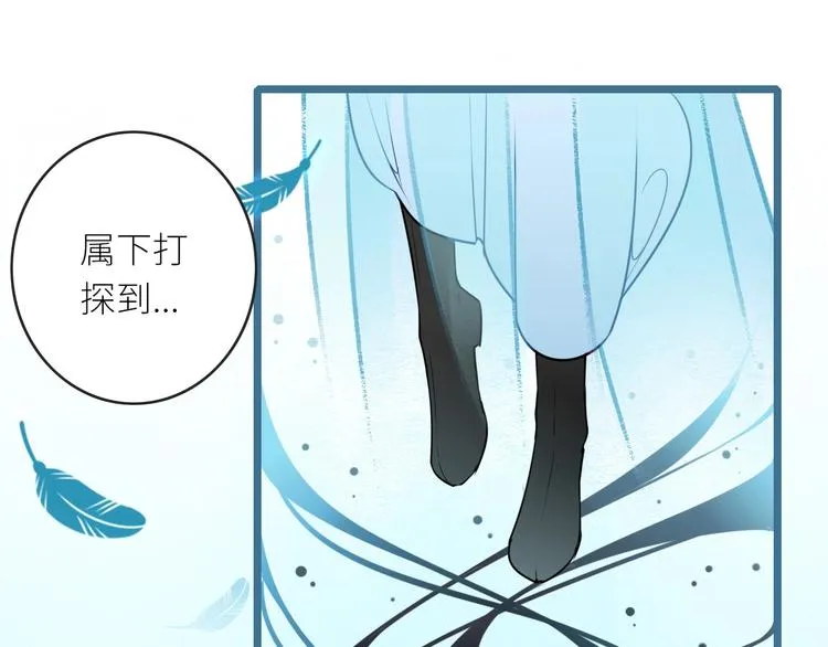 第5话 竟然是你 第60页