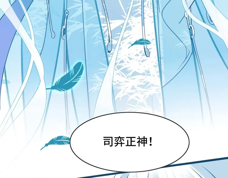 第5话 竟然是你 第65页