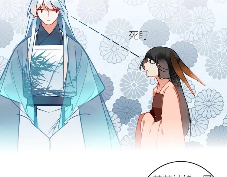 第4话 挺身而出 第19页