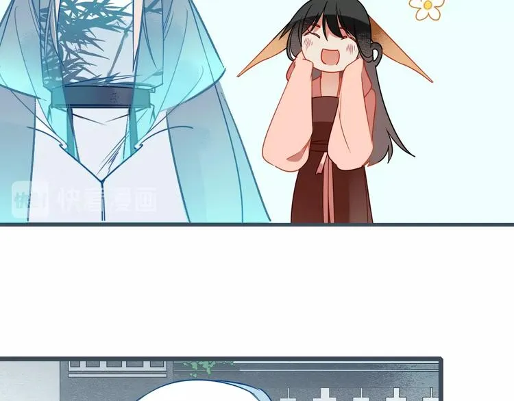 第4话 挺身而出 第23页