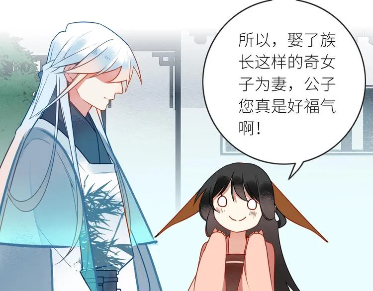 第4话 挺身而出 第26页