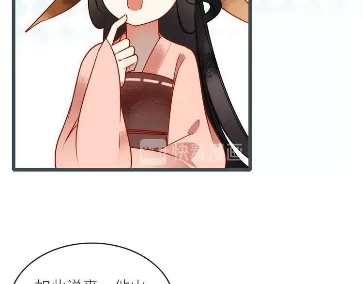 第4话 挺身而出 第31页