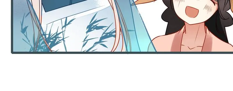 第4话 挺身而出 第33页