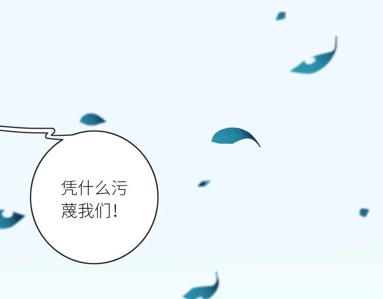 第4话 挺身而出 第40页