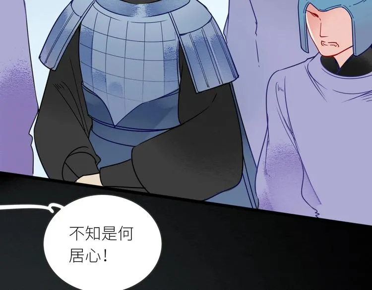 第4话 挺身而出 第55页