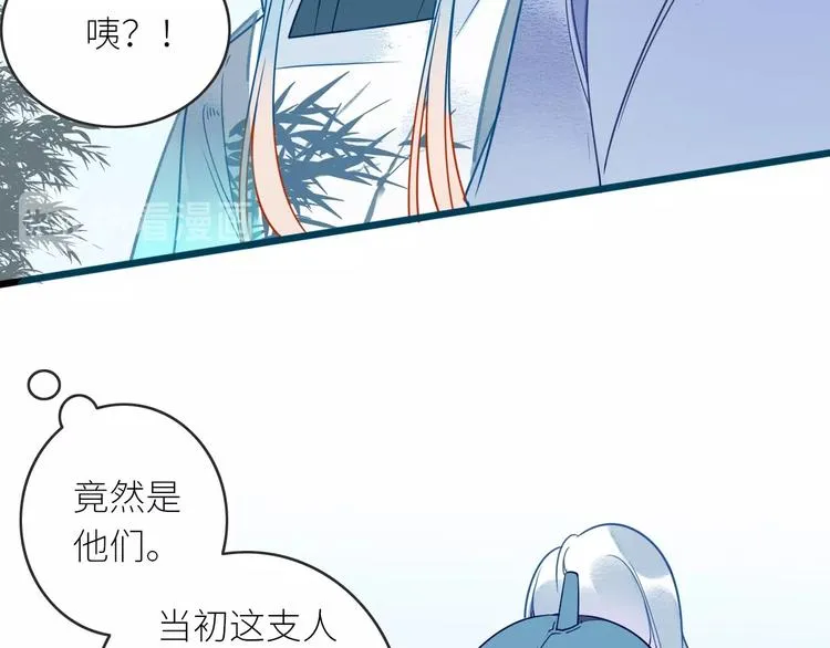 第4话 挺身而出 第57页