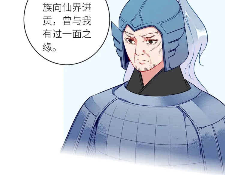 第4话 挺身而出 第58页