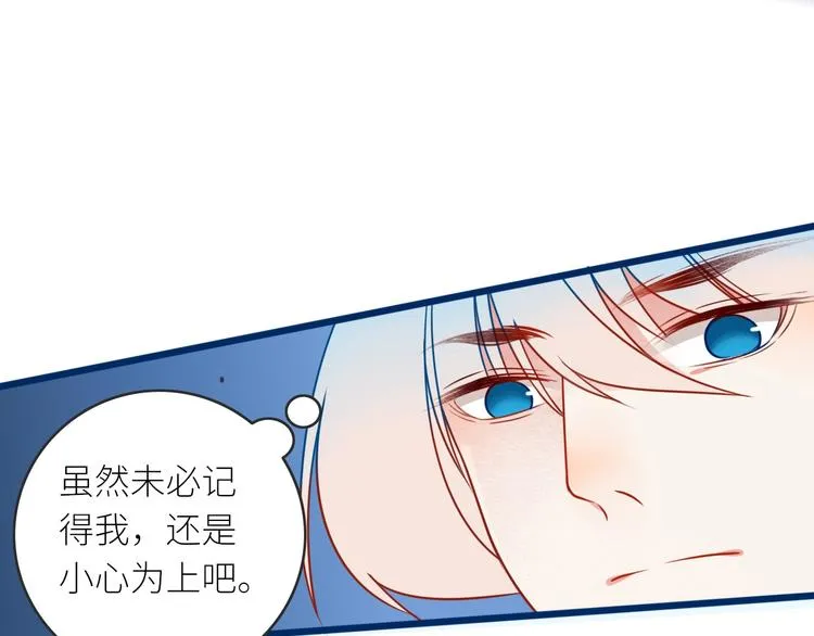 第4话 挺身而出 第59页