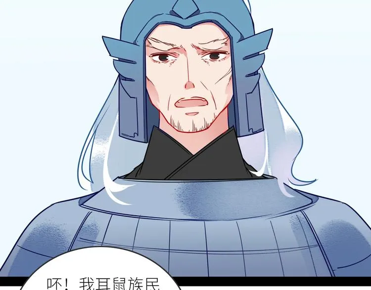 第4话 挺身而出 第62页