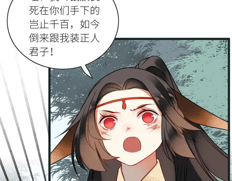 第4话 挺身而出 第63页