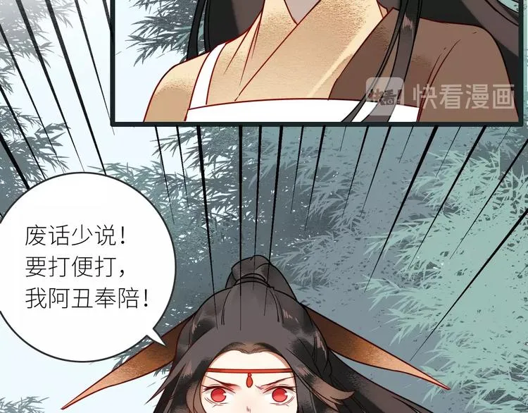 第4话 挺身而出 第64页