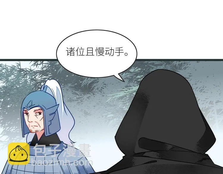 第4话 挺身而出 第69页