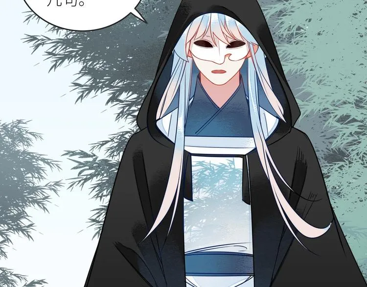 第4话 挺身而出 第71页