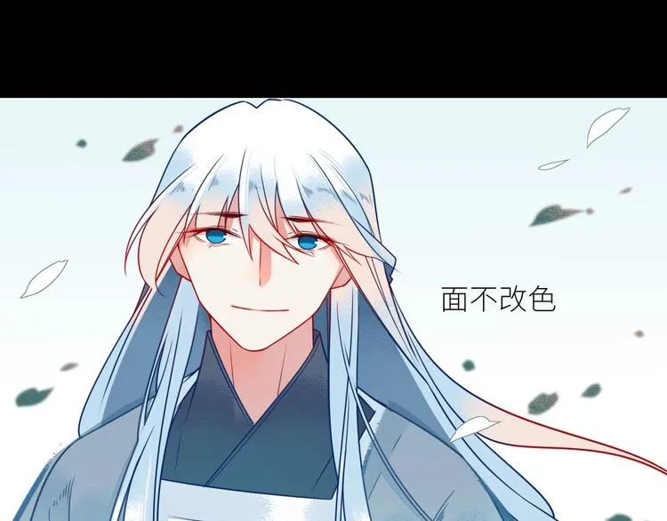 第3话 来历 第11页